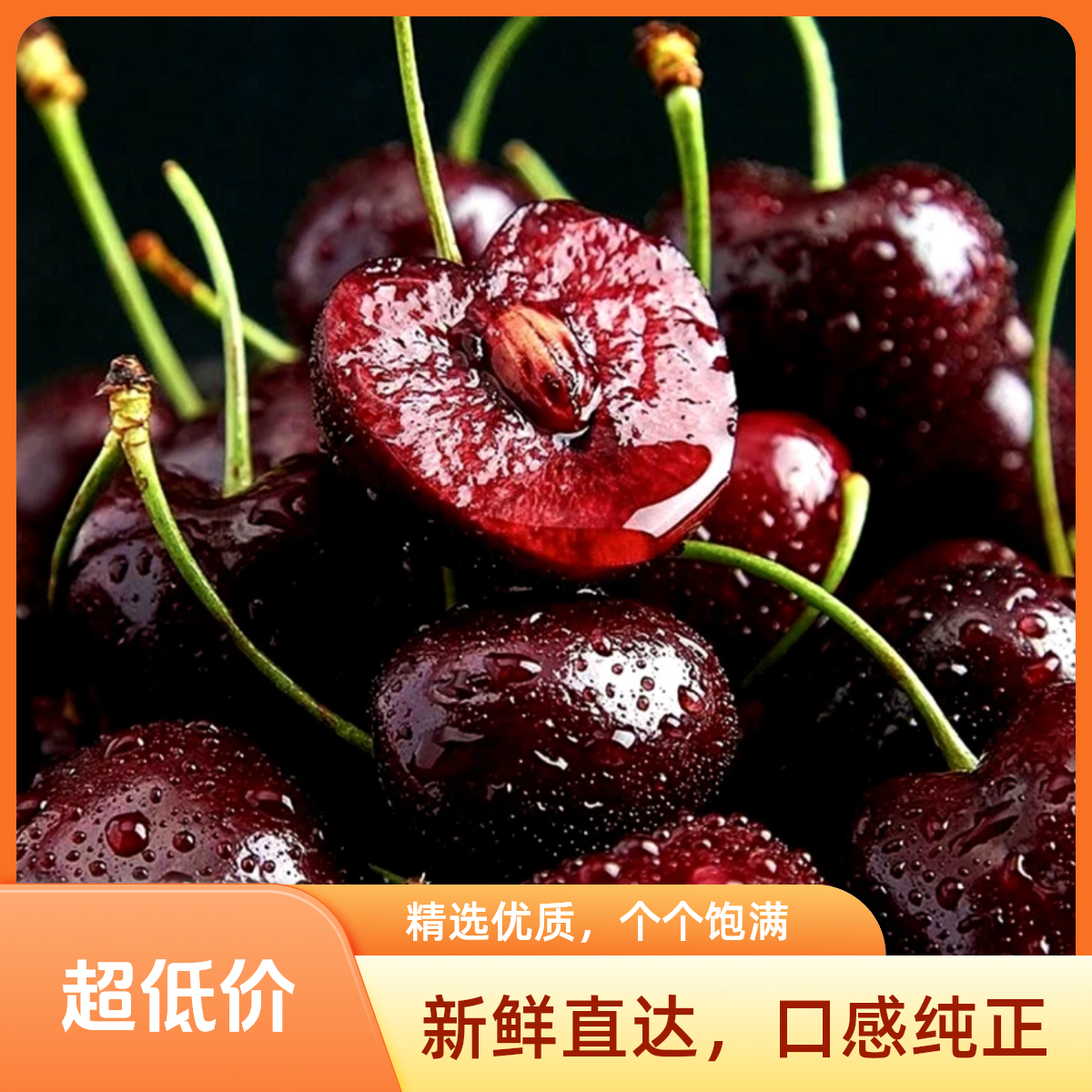 （顺丰智利车厘子）海运原箱原发3J不拆封5斤装