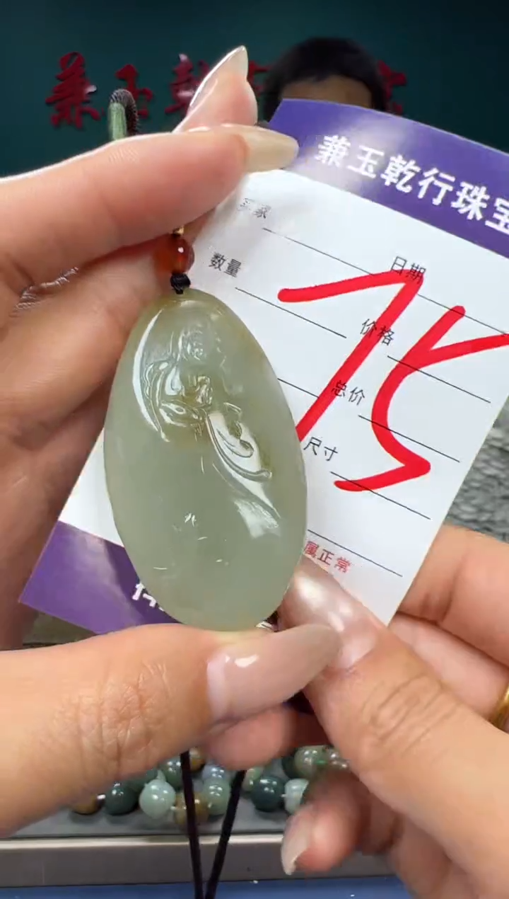 【闪购商品】和田玉颈饰未镶嵌和田玉