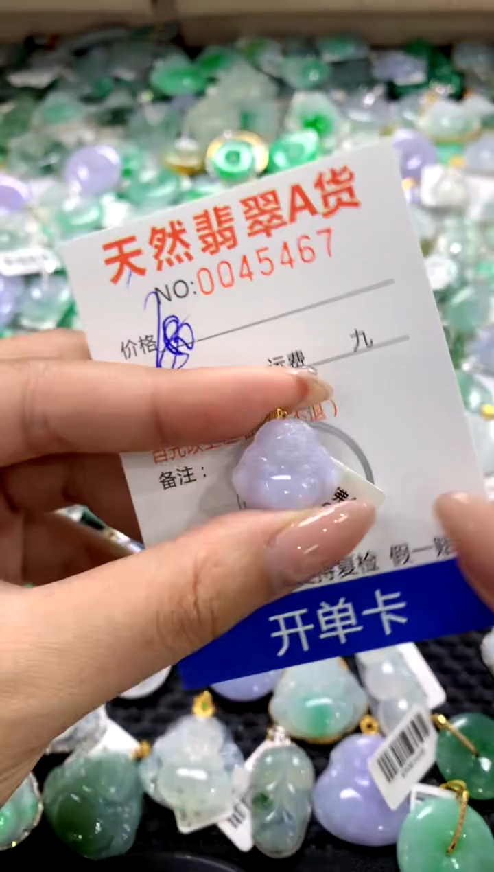 颈饰18K金镶嵌翡翠1