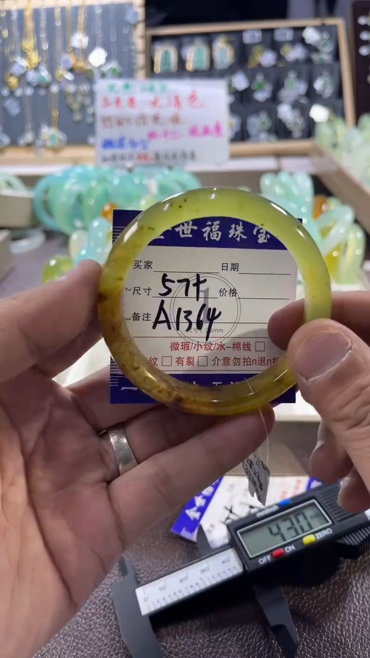 未镶嵌蛇纹石玉手镯1