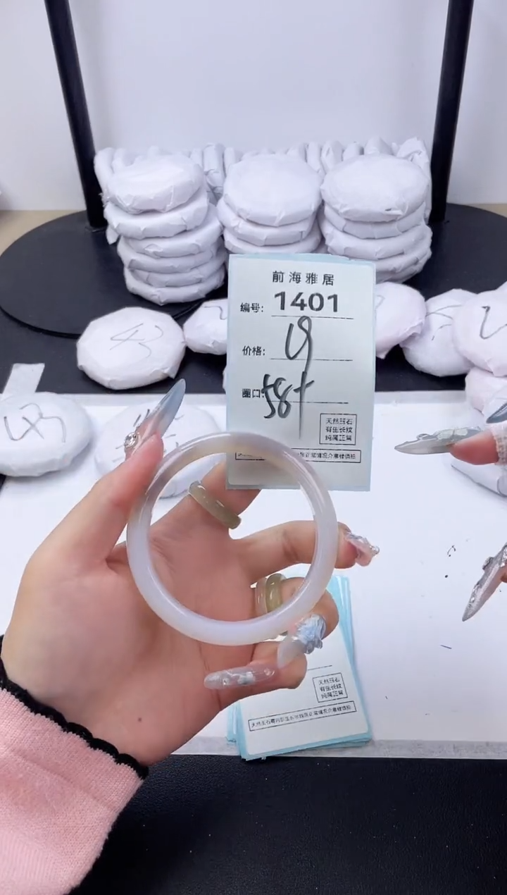 【闪购商品】玛瑙/玉髓手镯未镶嵌1401