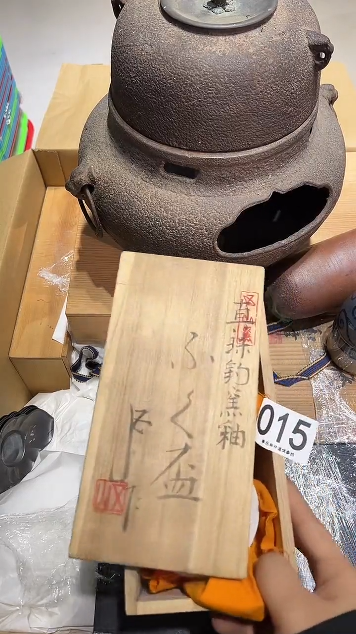 ?**儿015..........茶摆件