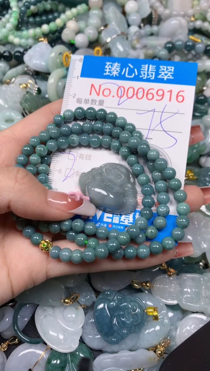 【闪购商品】翡翠颈饰未镶嵌含绳0006916