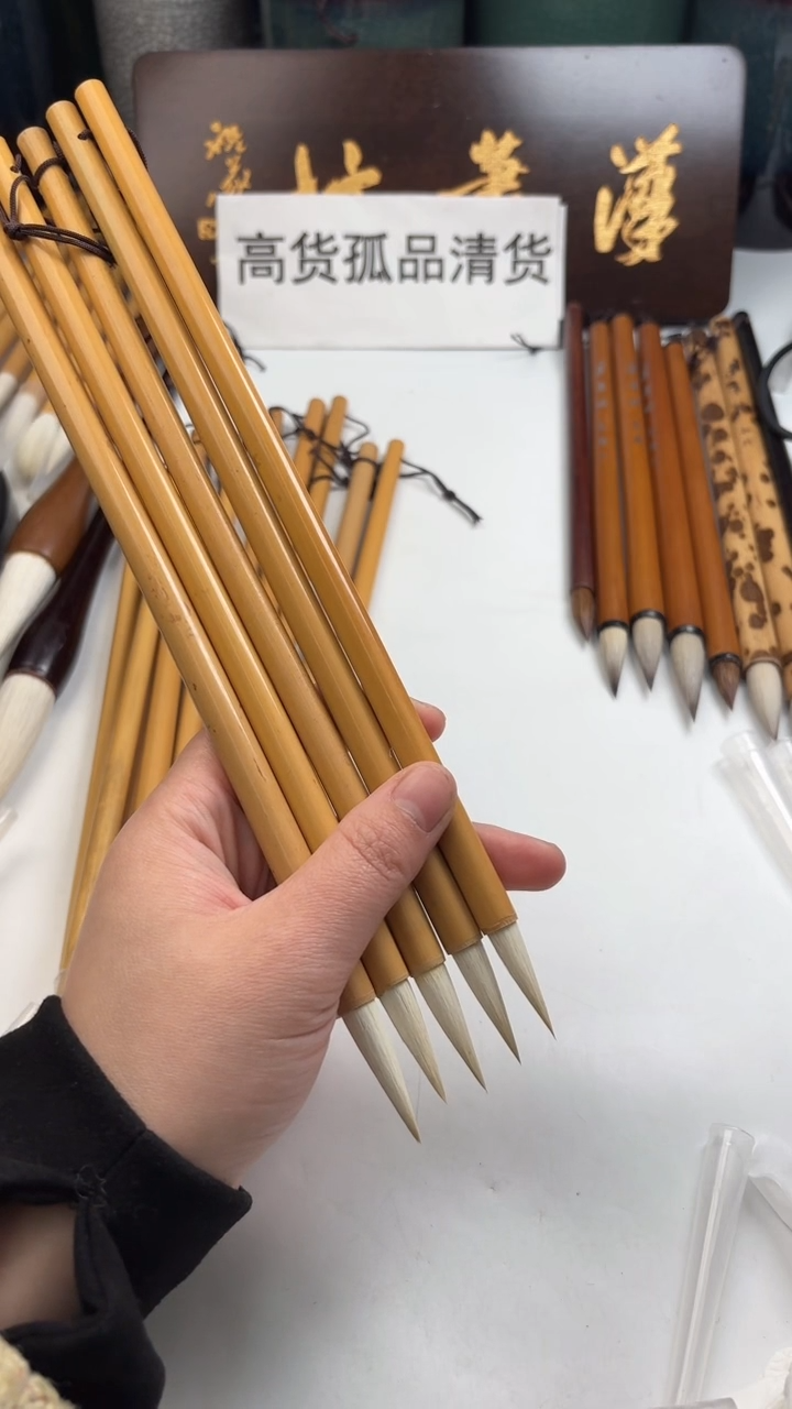 汉笔坊   5支羊毫竹竿