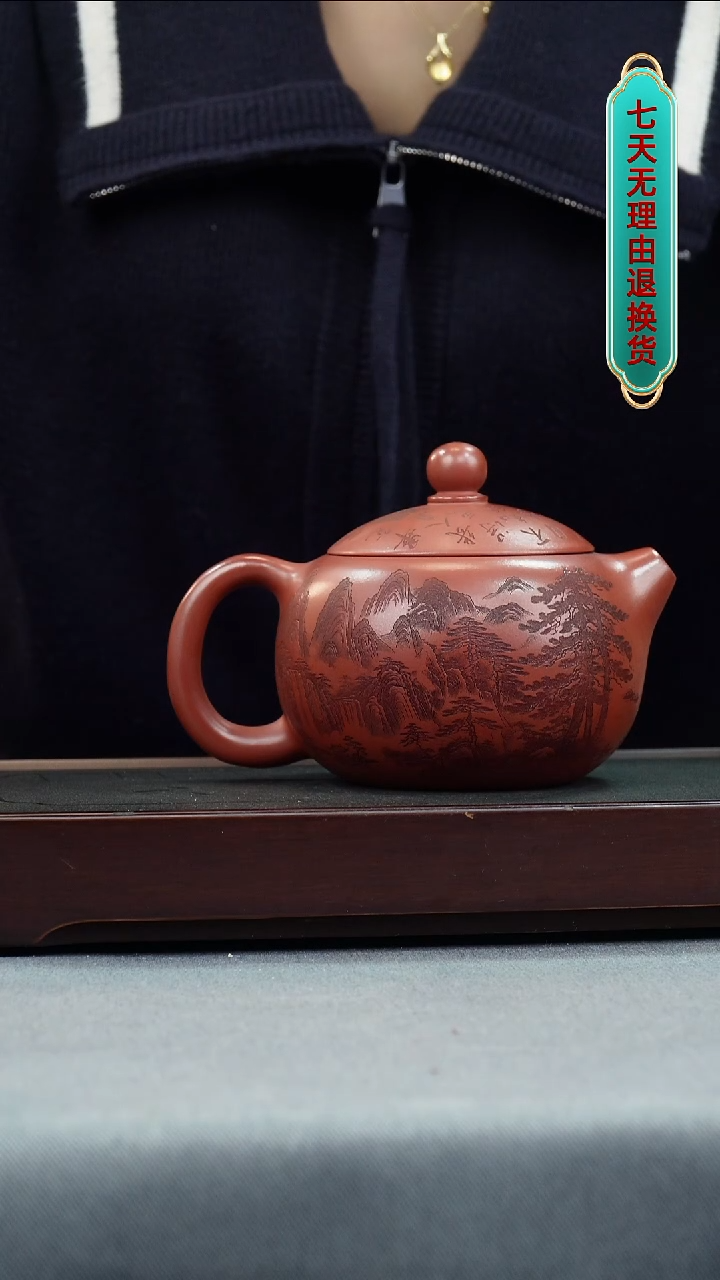 【闪购商品】紫砂茶壶红皮龙 西施 一鹿有你