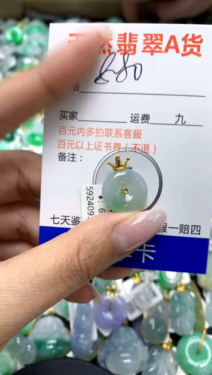 翡翠18K金镶嵌颈饰1111111111111111