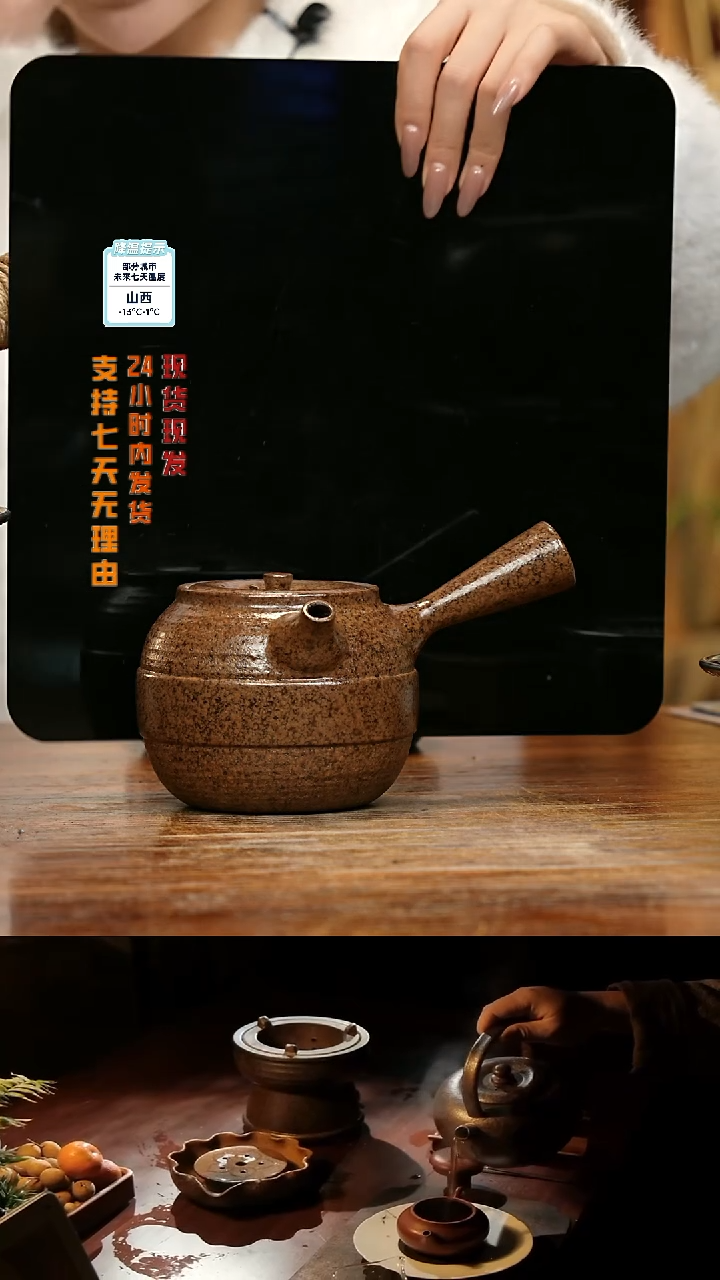 【闪购商品】紫砂茶壶娇妹茶馆-古法柴烧