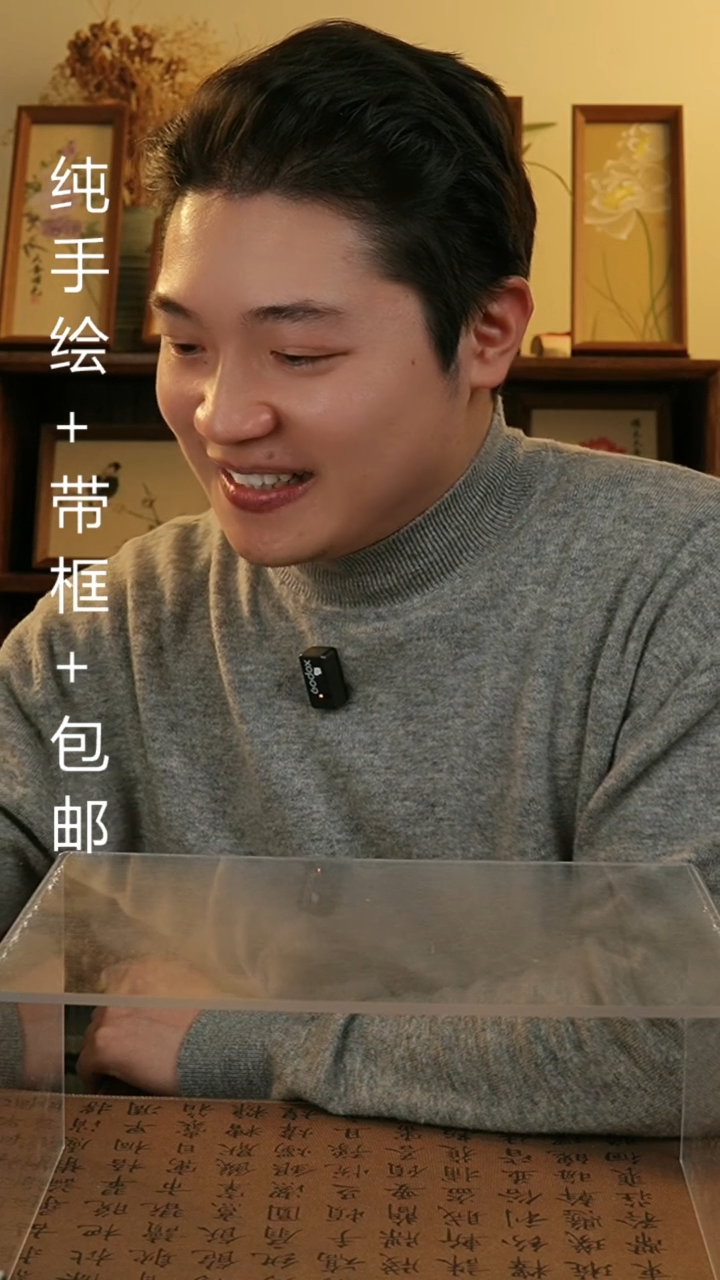 【闪购商品】国画8寸国风纯手绘装饰画摆台