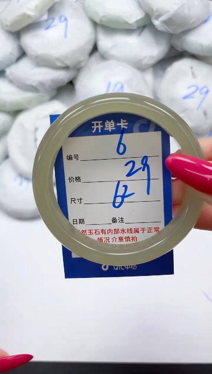 未镶嵌手镯石英质玉6/62