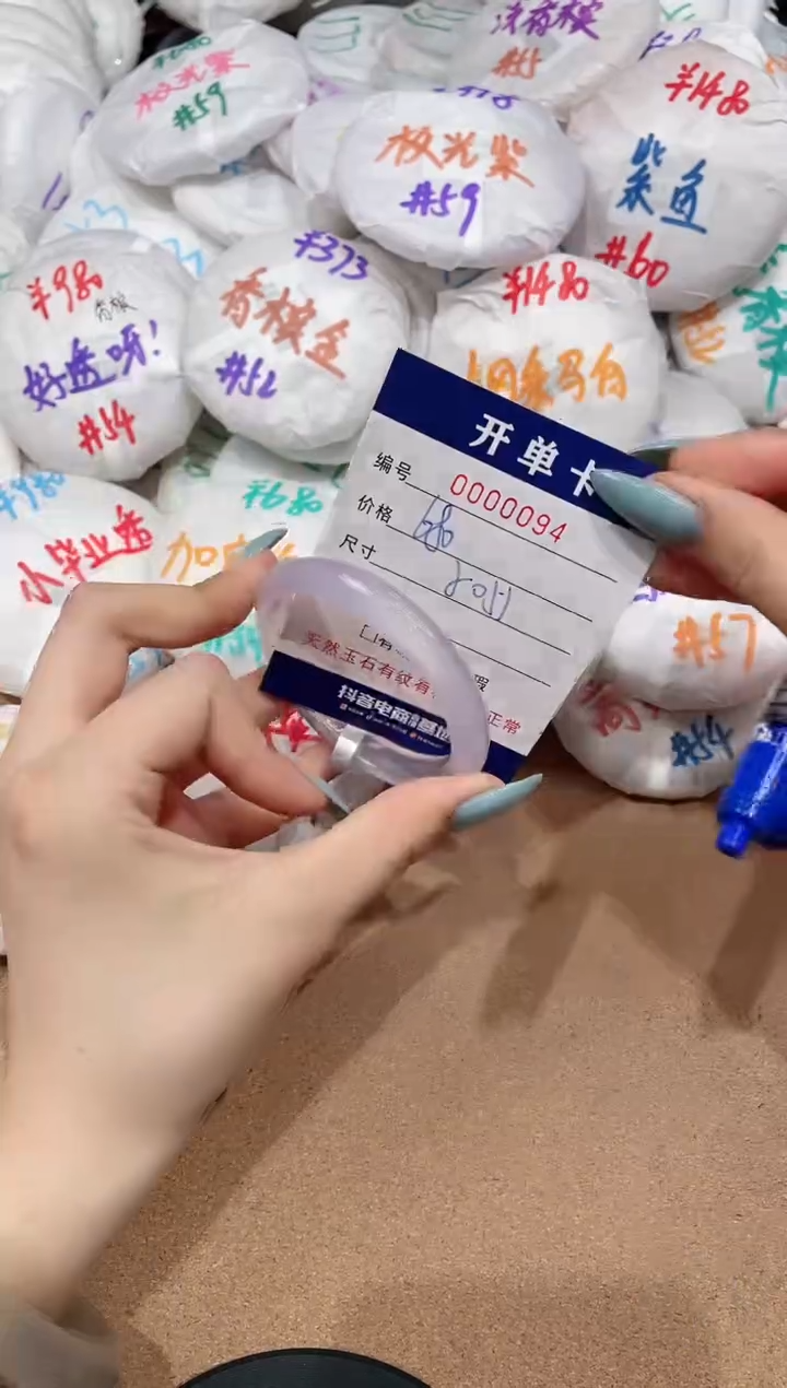 【闪购商品】玛瑙/玉髓手镯未镶嵌94