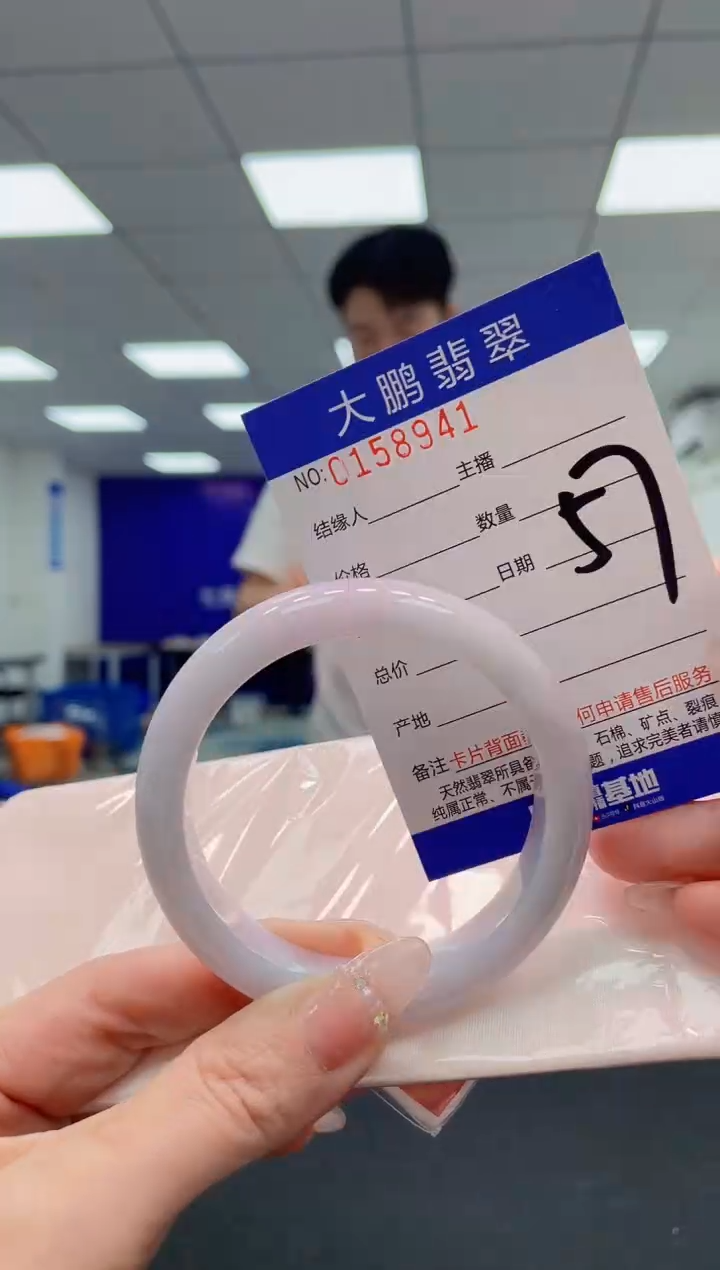 翡翠手镯未镶嵌AAAAAAAAAA