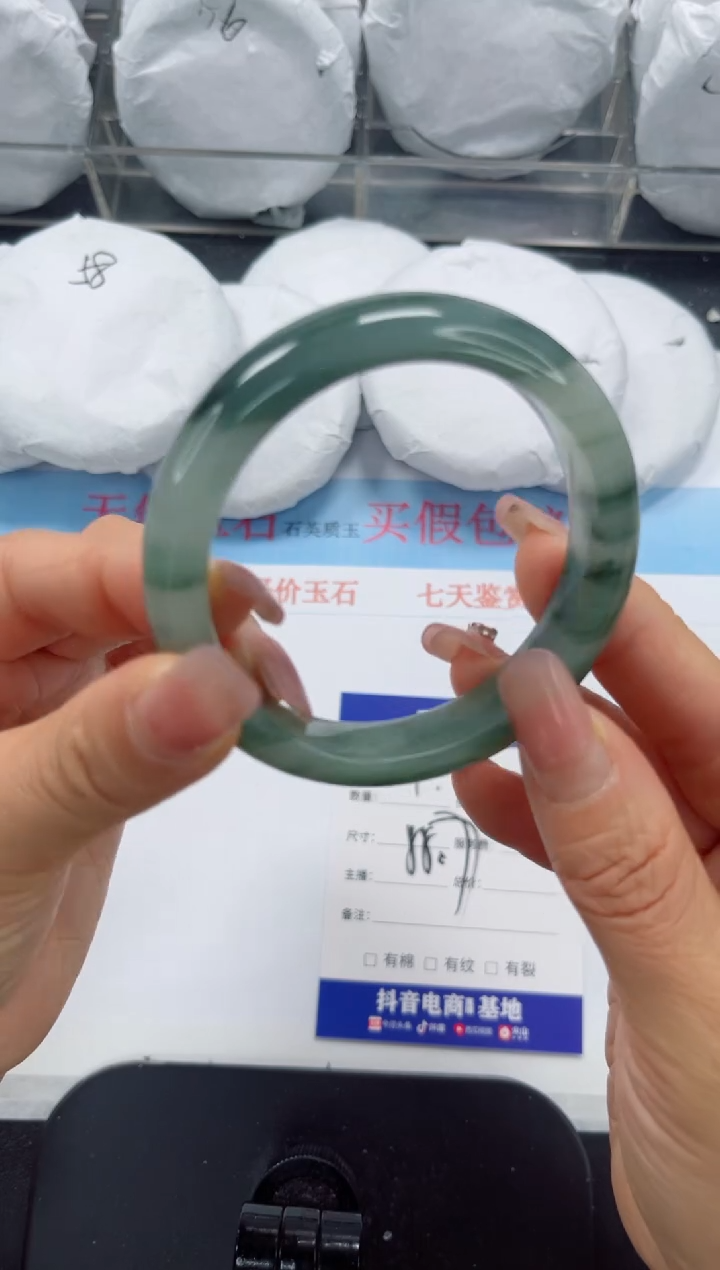 未镶嵌手镯石英质玉9-55.7