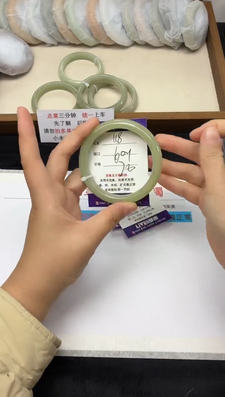 未镶嵌手镯石英质玉118