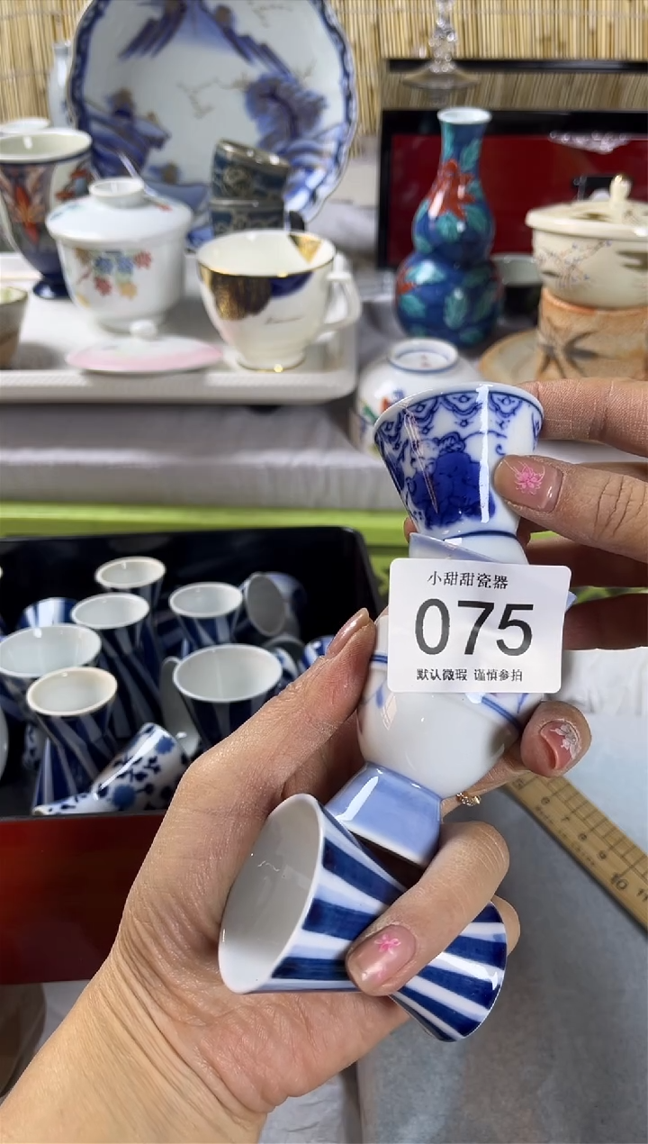 【闪购商品】碟             075