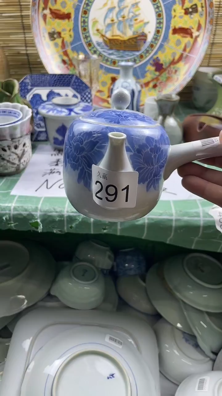 其他阿*默认微瑕，谨慎参拍291