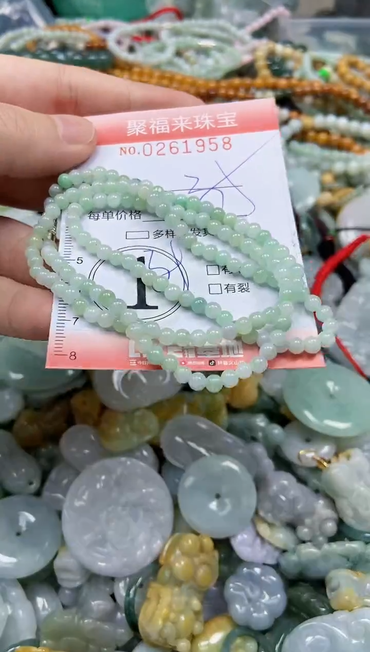 未镶嵌挂件翡翠闪购0261958