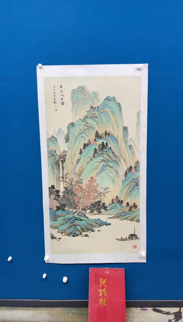 【闪购商品】国画张-蓝皮书原作山水/无框/W带蓝皮书