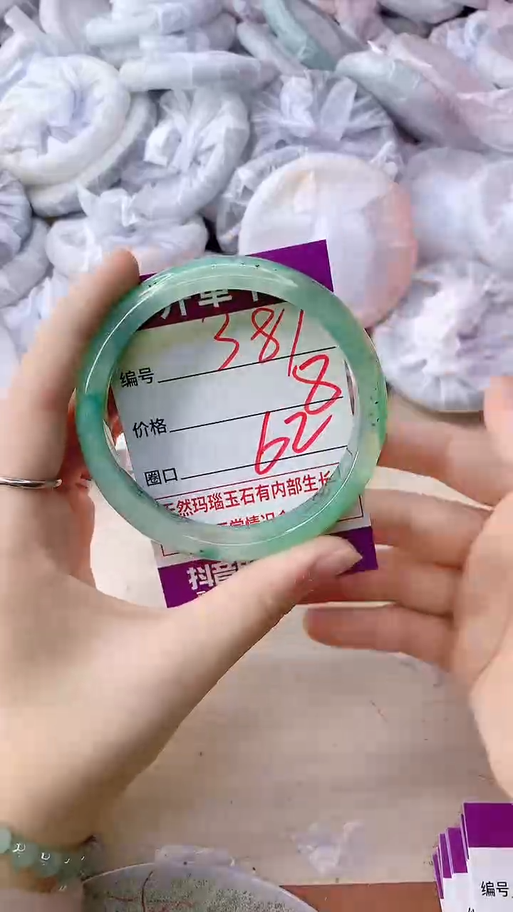 手镯玛瑙/玉髓未镶嵌381