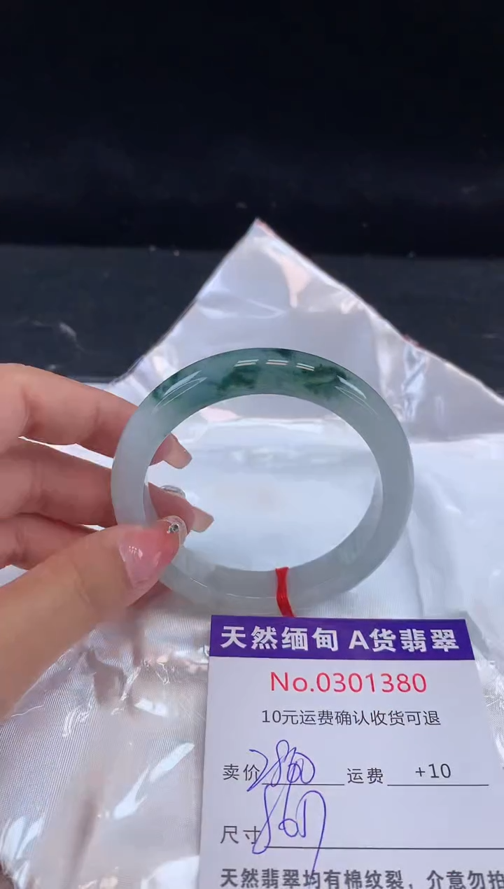 【闪购商品】翡翠手镯未镶嵌天然缅甸A货翡翠