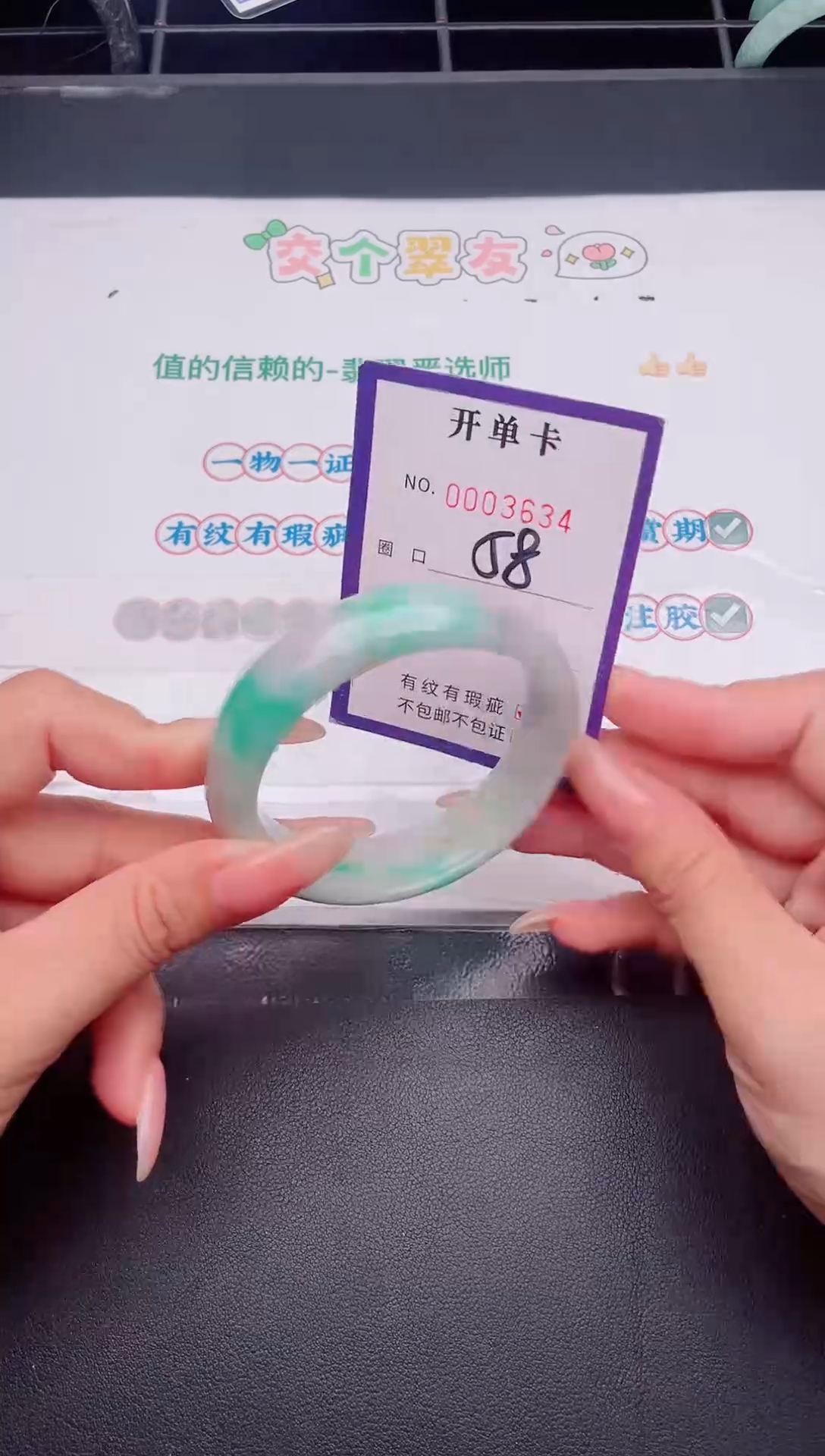 未镶嵌手镯翡翠翡翠手镯未镶嵌