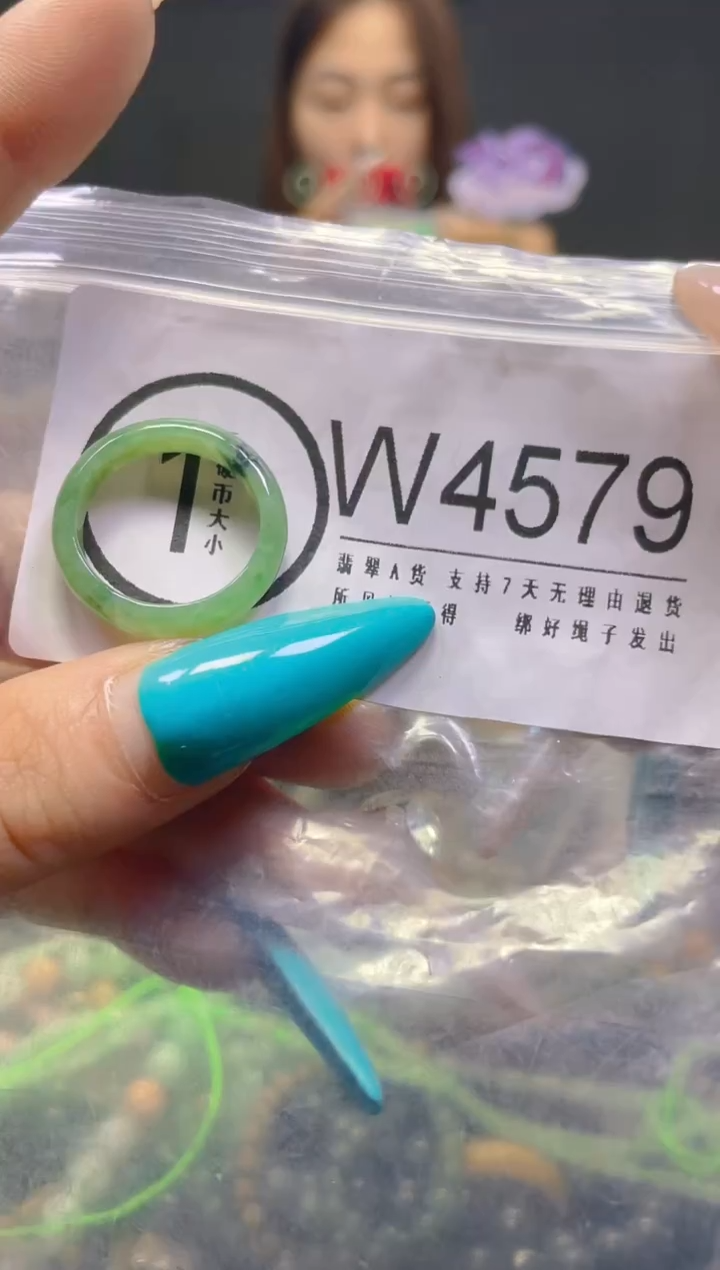 颈饰未镶嵌翡翠17.9MM/W/翡翠A货，一件也是批发价