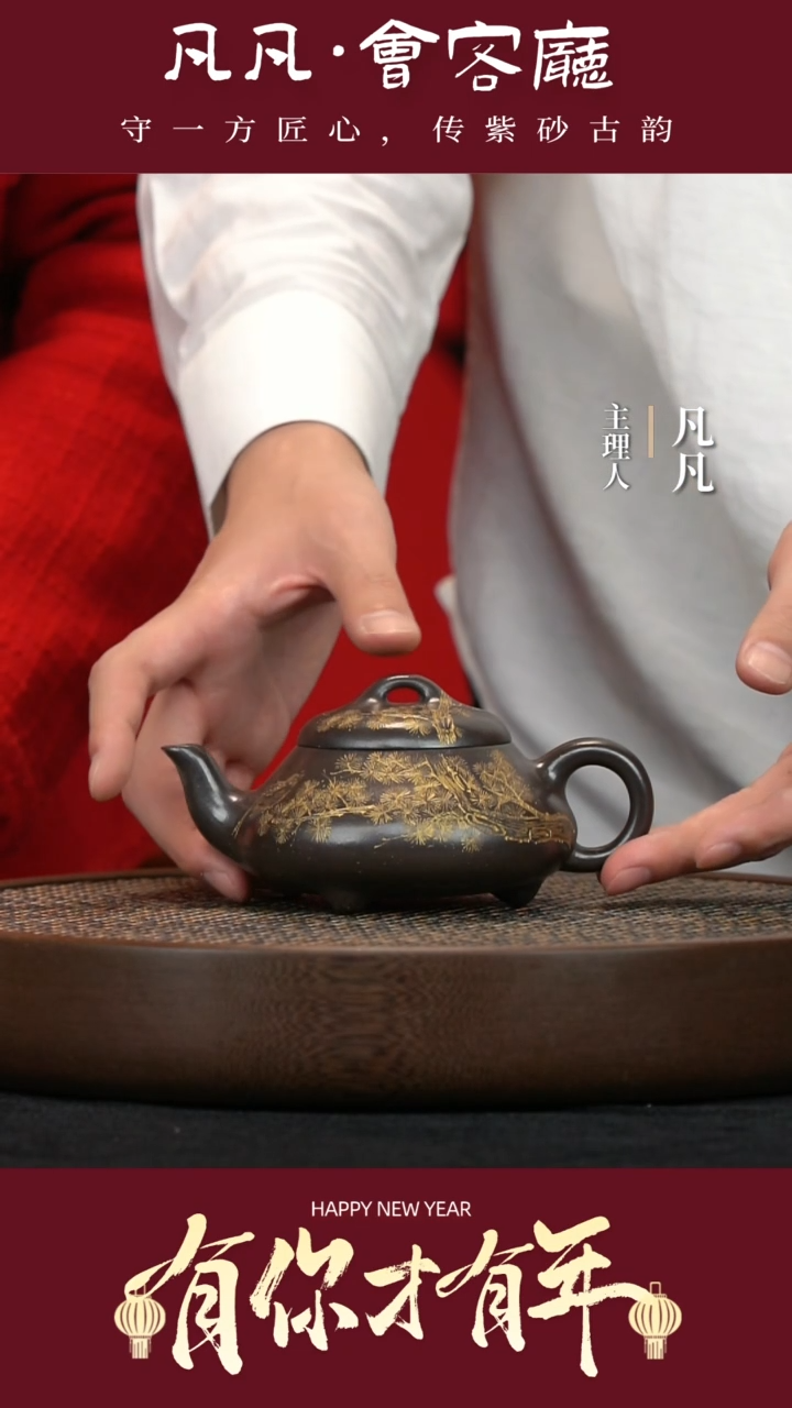 【闪购商品】紫砂茶壶ZXJ281张杏娟汉棠石瓢玄铁280cc
