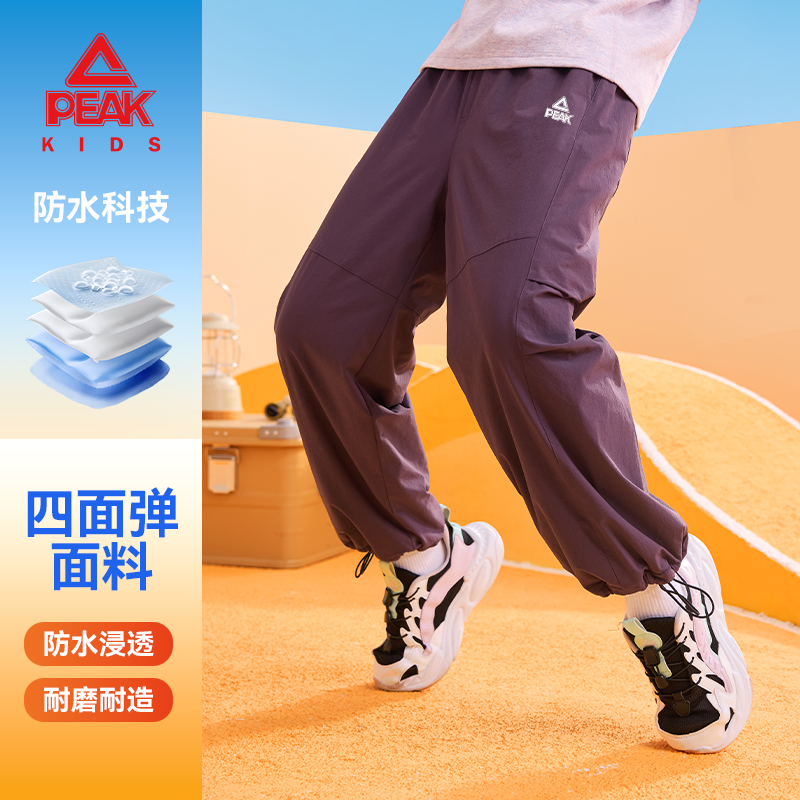 匹克童装儿童运动长裤女童防水保暖软壳裤2025新款中大童百搭裤子