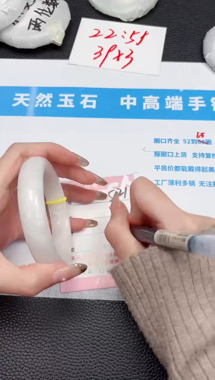 【闪购商品】和田玉手镯未镶嵌521-59