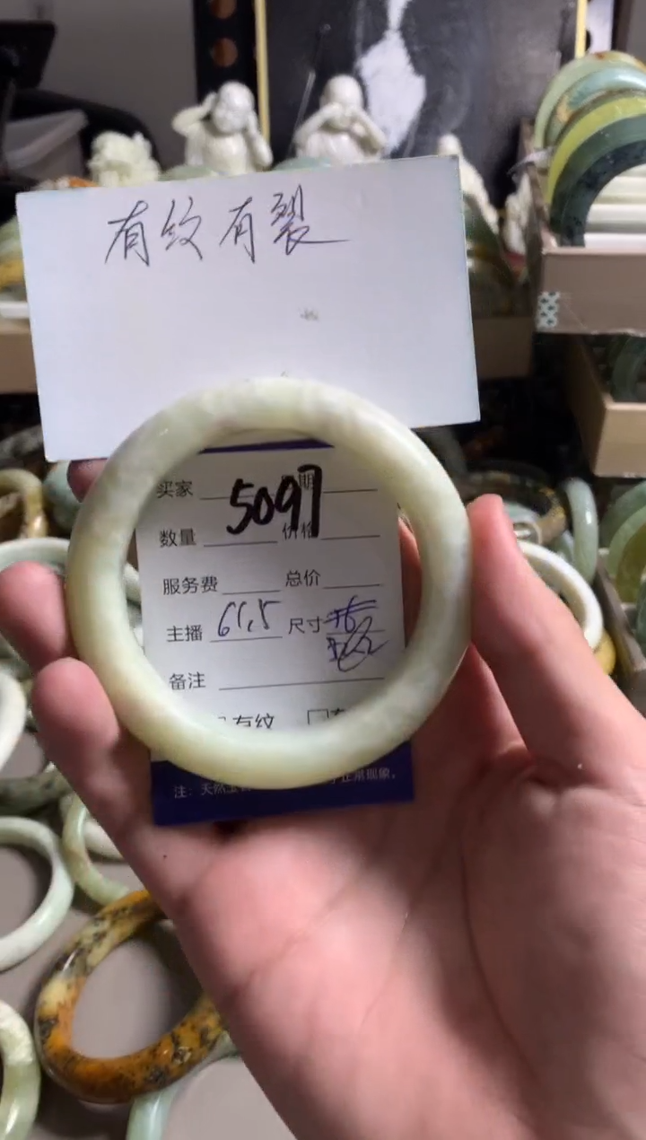 蛇纹石玉未镶嵌手镯5097