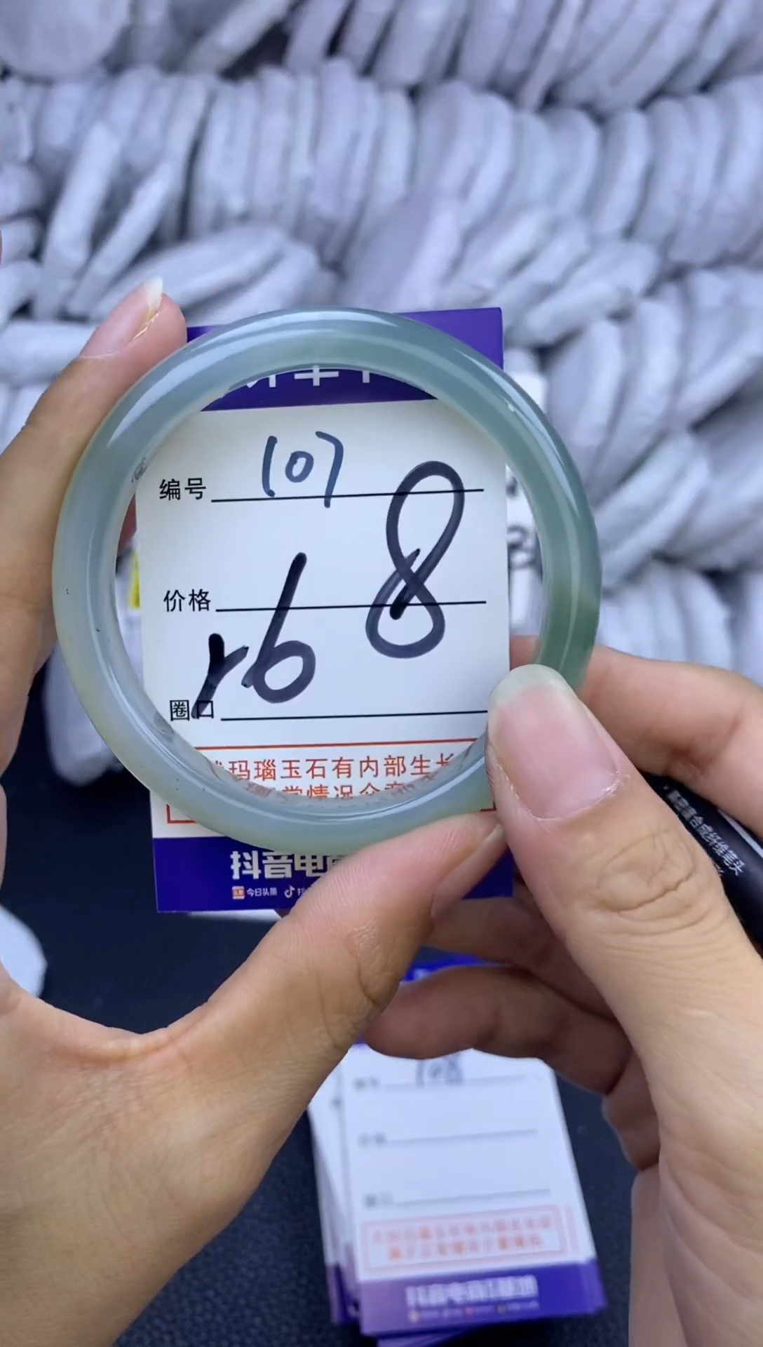 手镯玛瑙/玉髓未镶嵌107