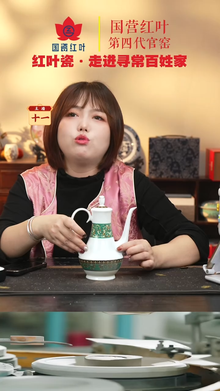 陶瓷1个微瑕绿金富贵带盖酒壶