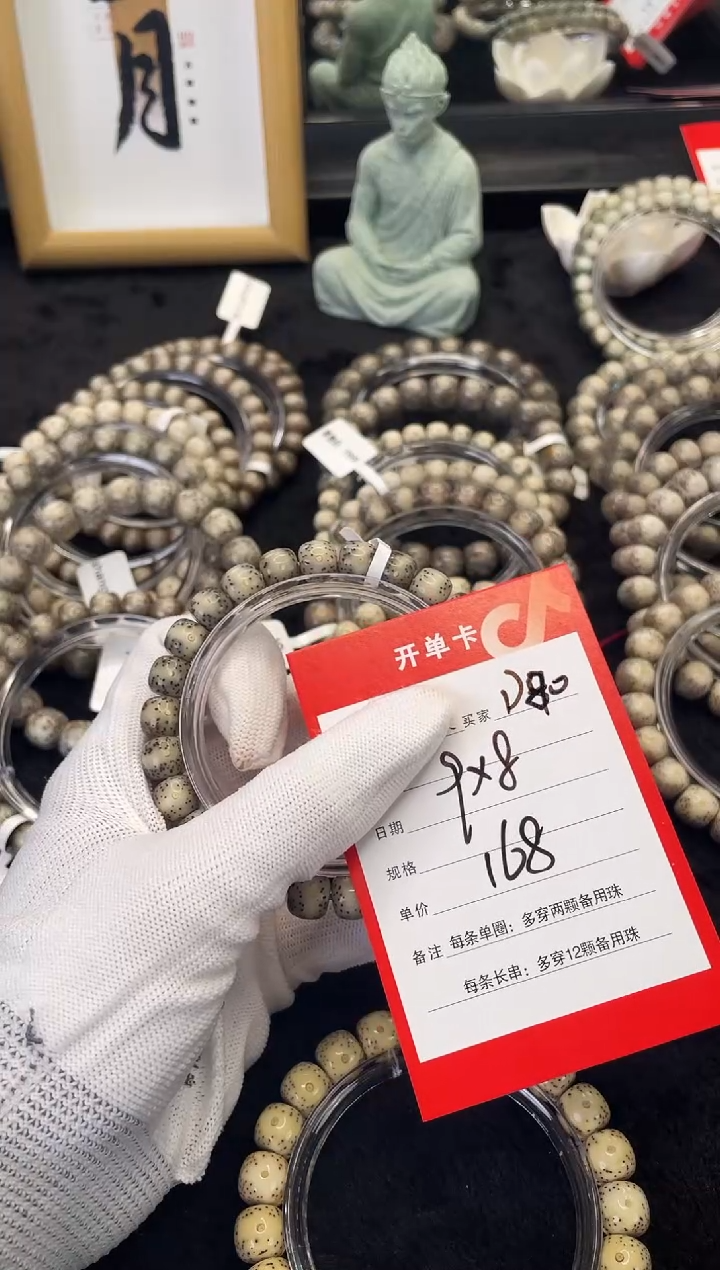 【闪购商品】星月菩提手串D80海南星月菩提单圈手串9X8