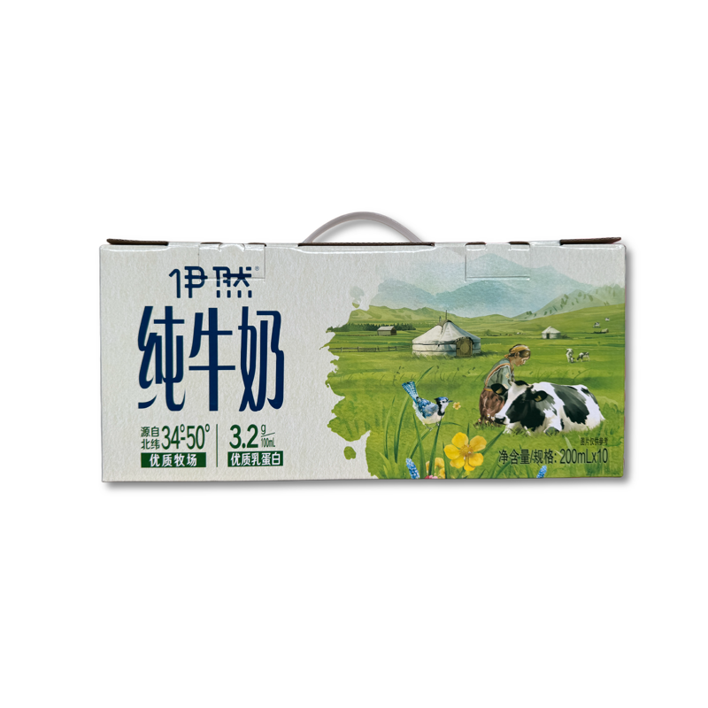 3箱】1月产伊利出品伊然纯牛奶200ml*10盒