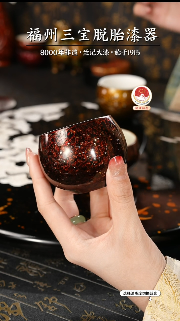 【闪购商品】大漆漆器 极光红主人杯