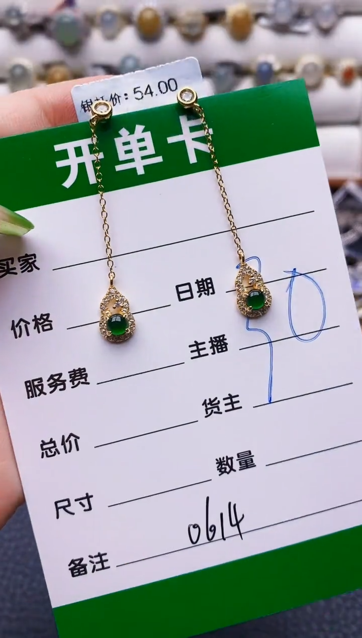 翡翠戒指银S925镶嵌0614