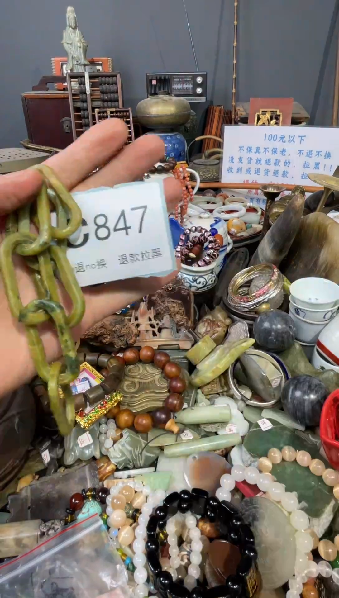 大叶紫檀（黑酸枝木类）静*847