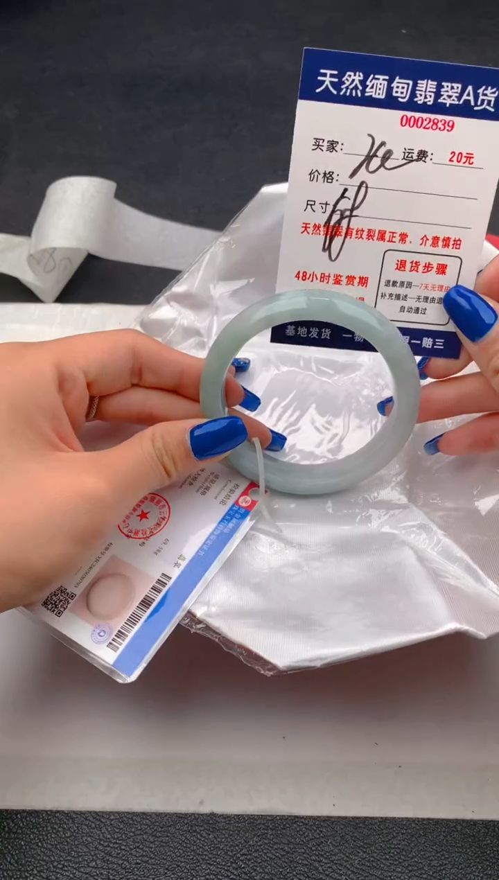 【闪购商品】翡翠手镯未镶嵌2839天然缅甸A货翡翠