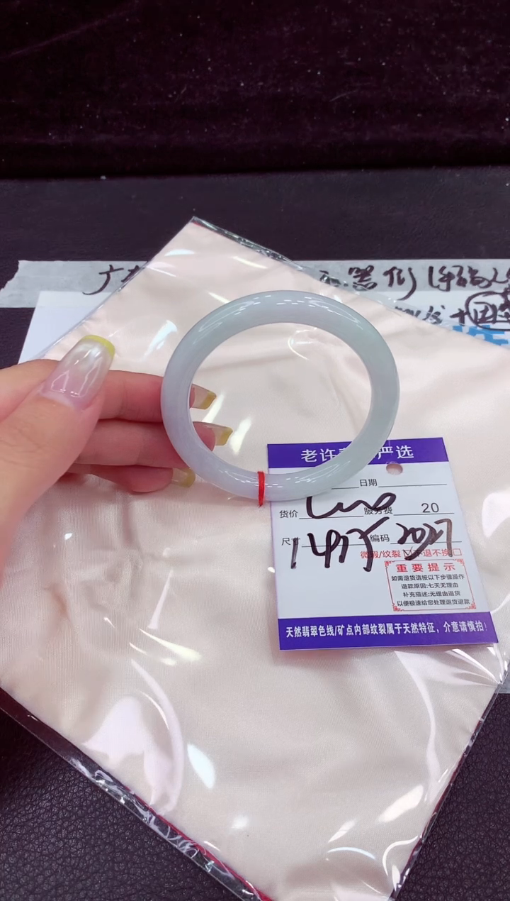 未镶嵌手镯翡翠1111111