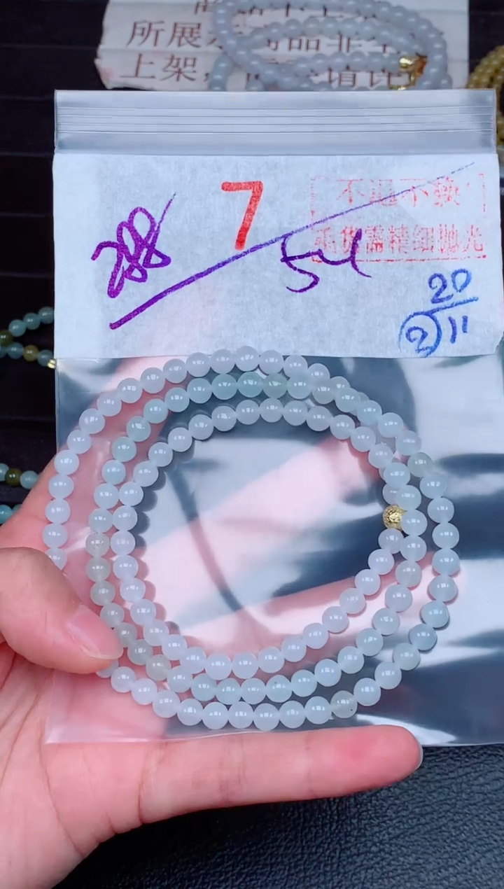 未镶嵌定制翡翠毛货需精细抛光，拍一发一