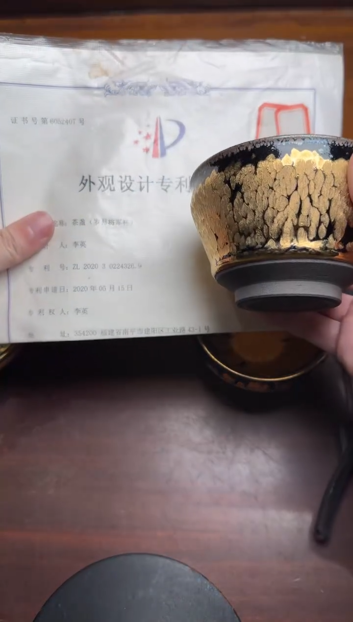 【闪购商品】茶盏47余旋茗瓷茶器