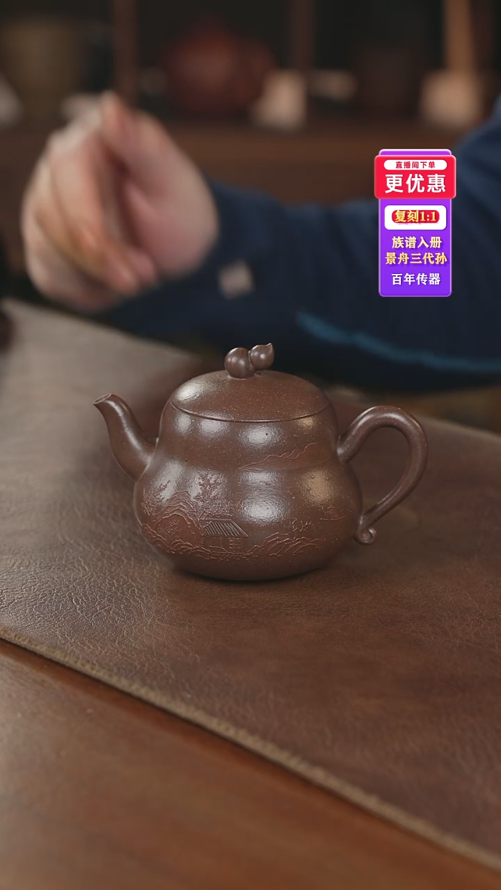 茶壶紫砂紫砂壶紫砂壶