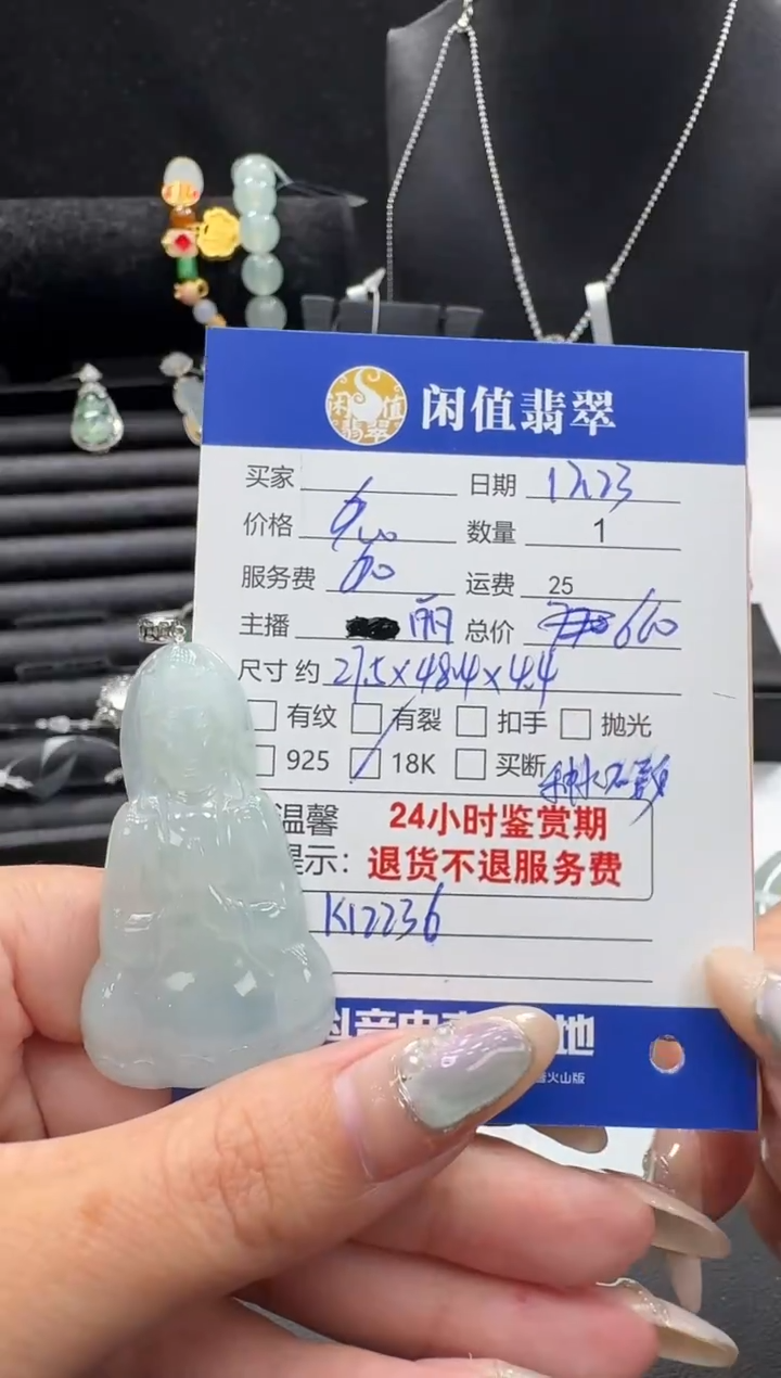 吊坠(不含链)18K金镶嵌翡翠翡翠吊坠