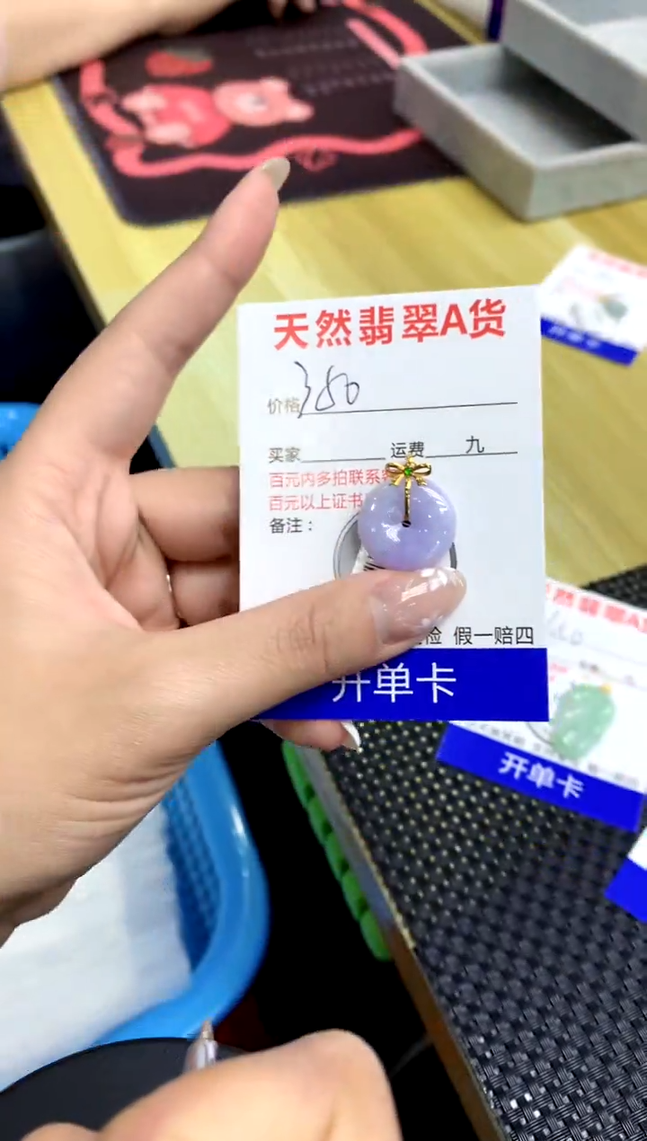 【闪购商品】翡翠颈饰18K金镶嵌111111111111