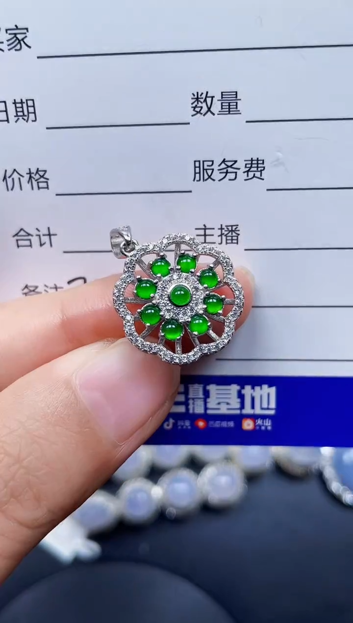 颈饰银S925镶嵌翡翠205
