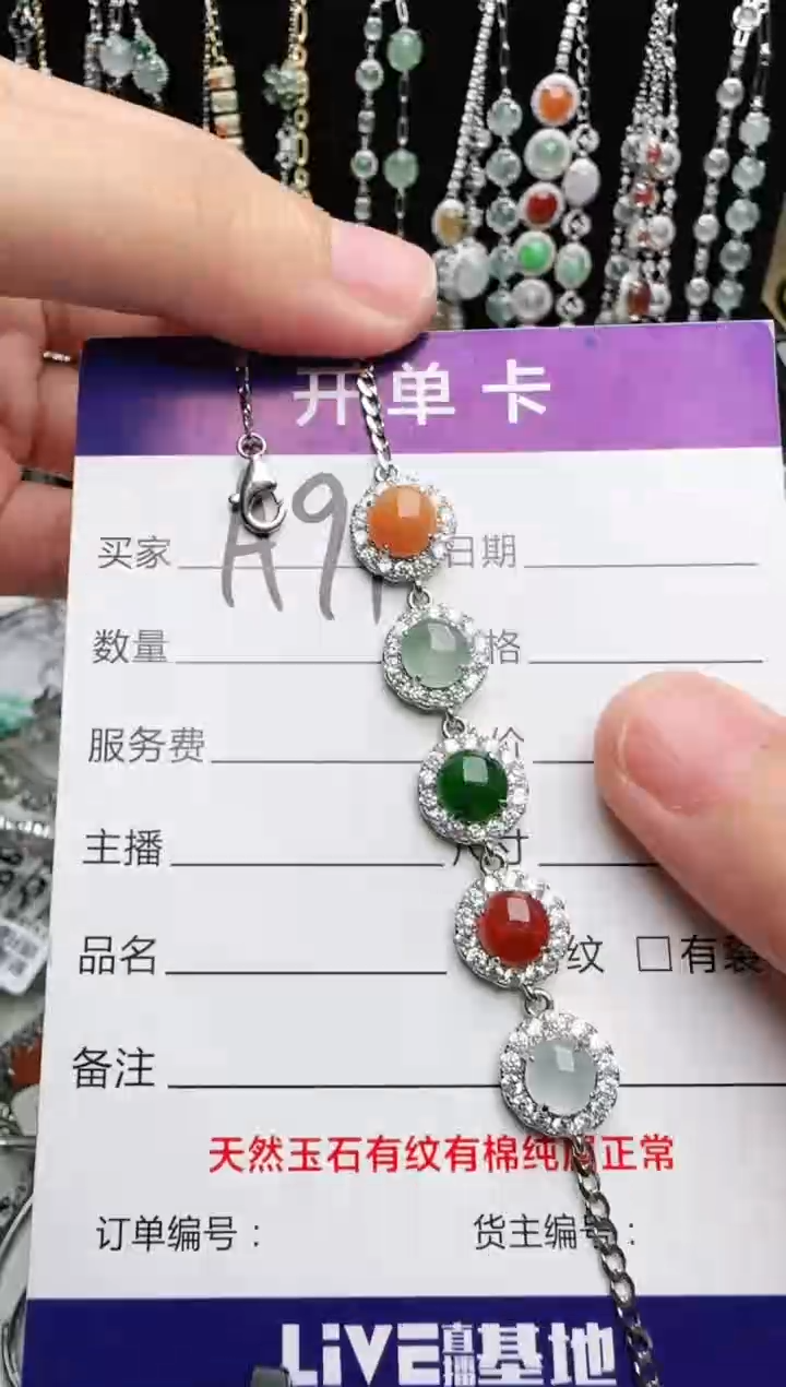 银S925镶嵌戒指翡翠1