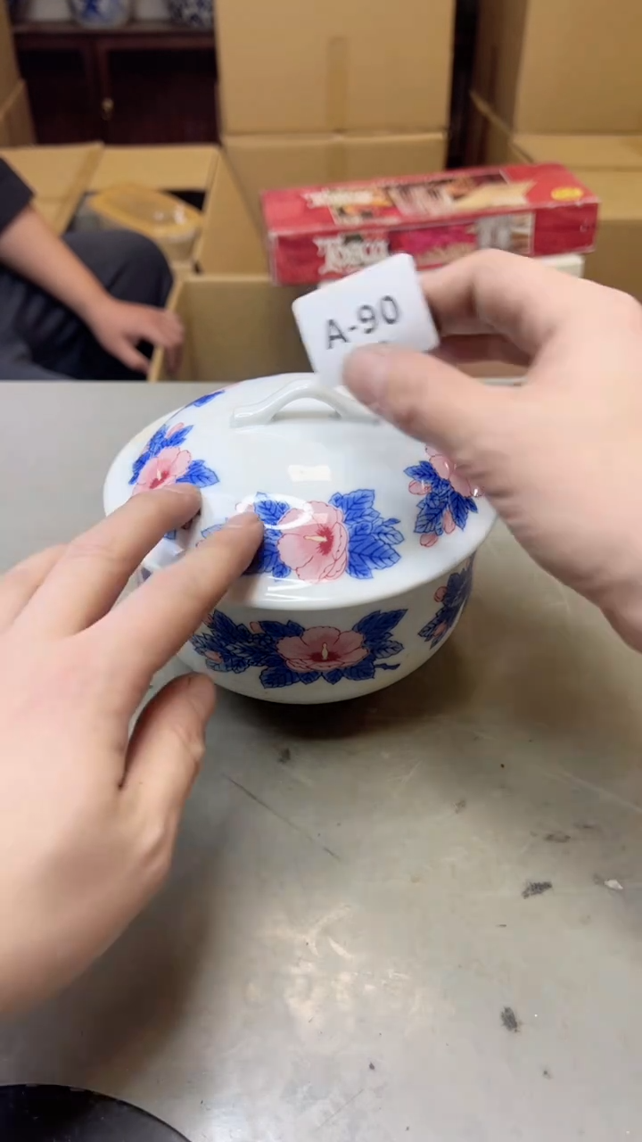 【闪购商品】瓷片90聚宝缘海淘精选