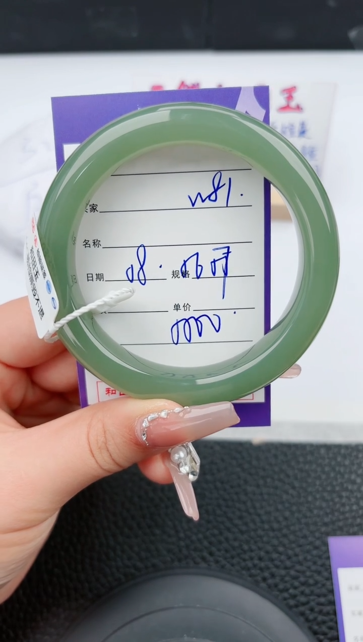 【闪购商品】和田玉手镯未镶嵌81微色差T7