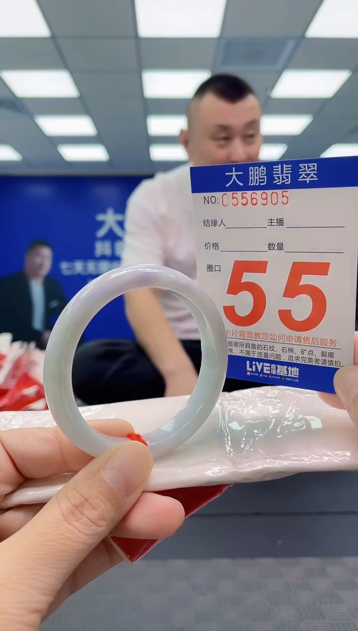 翡翠手镯未镶嵌AAAAAAAAAA