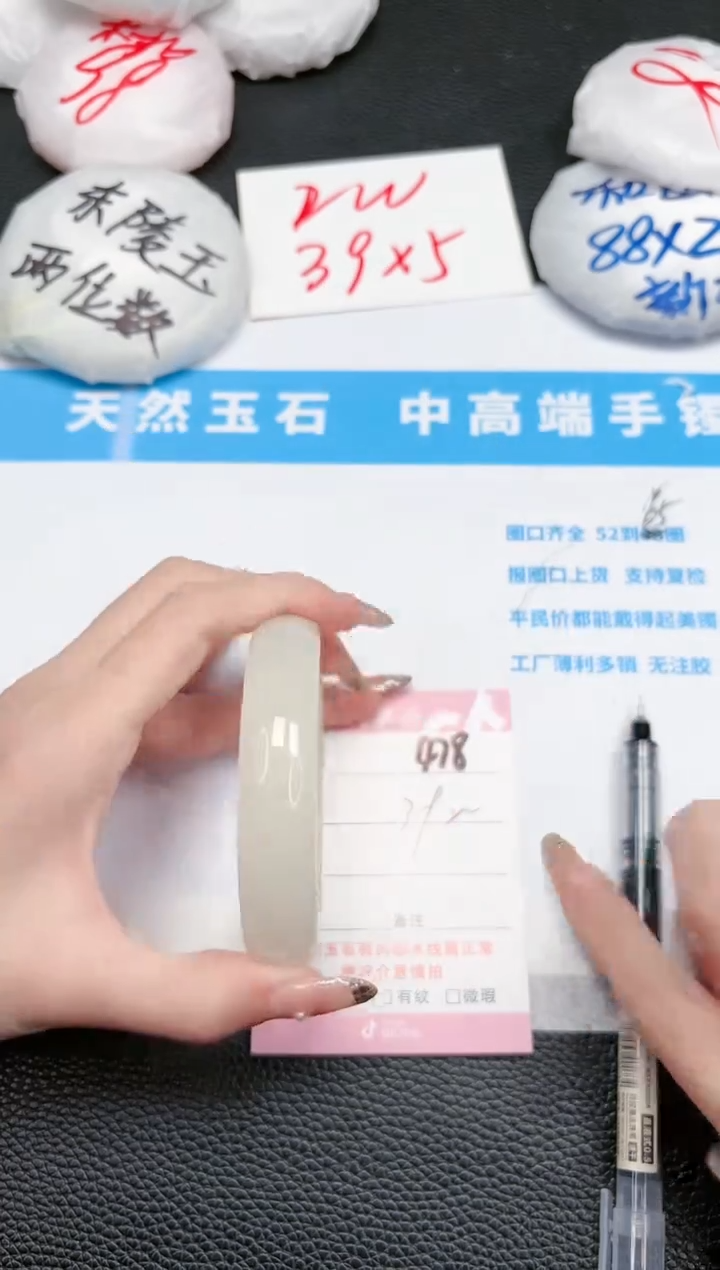 【闪购商品】石英质玉手镯未镶嵌478-62.3