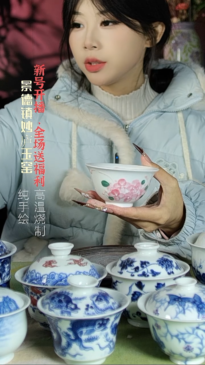 盘陶妙庐玉窑小茶碗微瑕